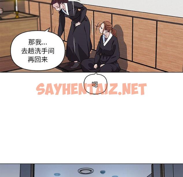 查看漫画恋你如初恋 - 第3话 - sayhentaiz.net中的692210图片