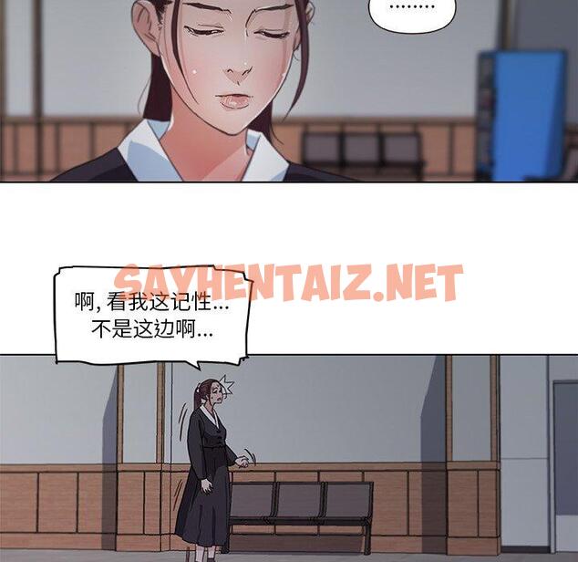 查看漫画恋你如初恋 - 第3话 - sayhentaiz.net中的692212图片