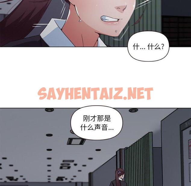 查看漫画恋你如初恋 - 第3话 - sayhentaiz.net中的692215图片