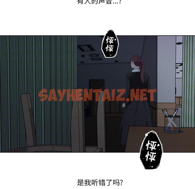 查看漫画恋你如初恋 - 第3话 - sayhentaiz.net中的692218图片