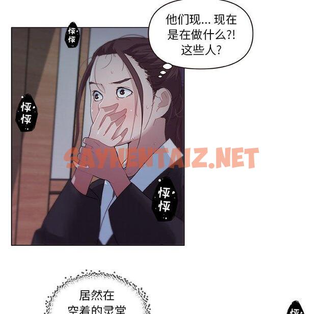 查看漫画恋你如初恋 - 第3话 - sayhentaiz.net中的692222图片