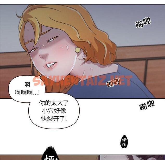 查看漫画恋你如初恋 - 第3话 - sayhentaiz.net中的692224图片