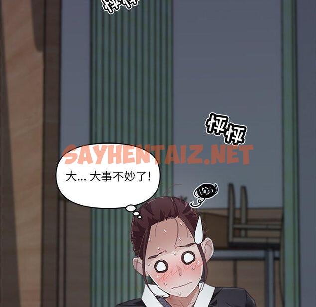 查看漫画恋你如初恋 - 第3话 - sayhentaiz.net中的692233图片