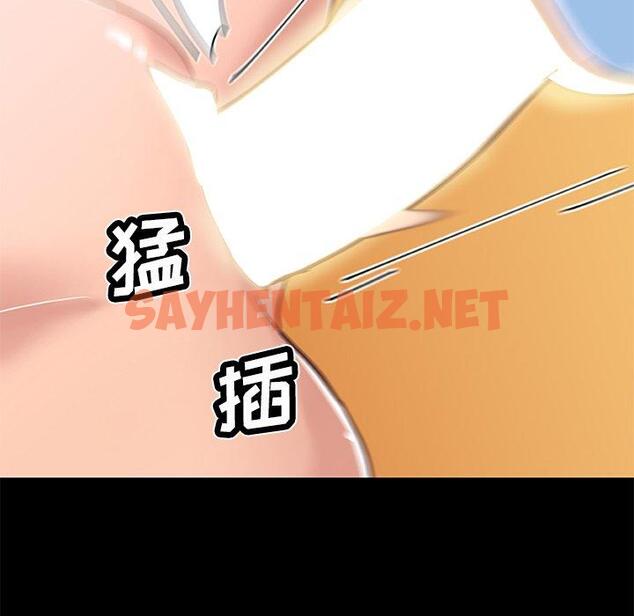 查看漫画恋你如初恋 - 第30话 - sayhentaiz.net中的694842图片