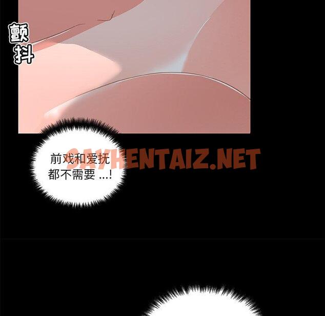 查看漫画恋你如初恋 - 第30话 - sayhentaiz.net中的694848图片