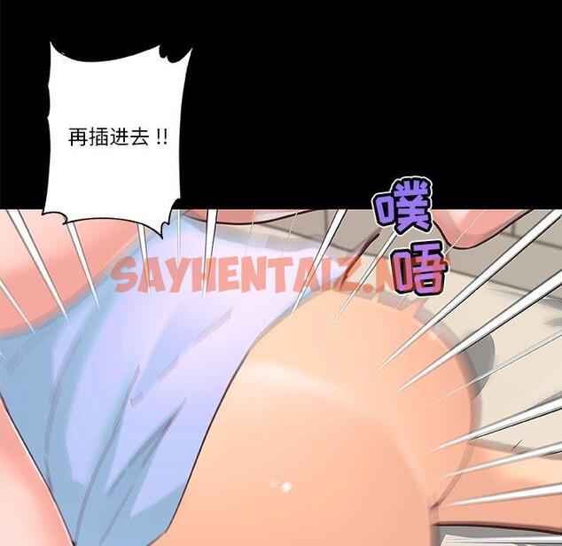 查看漫画恋你如初恋 - 第30话 - sayhentaiz.net中的694854图片