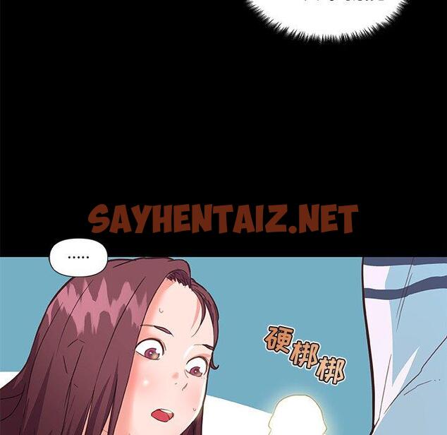 查看漫画恋你如初恋 - 第30话 - sayhentaiz.net中的694870图片