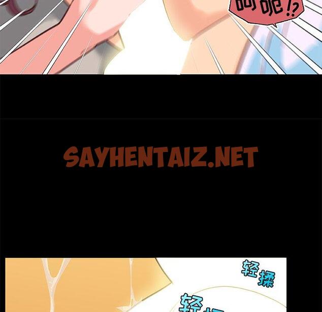 查看漫画恋你如初恋 - 第30话 - sayhentaiz.net中的694873图片