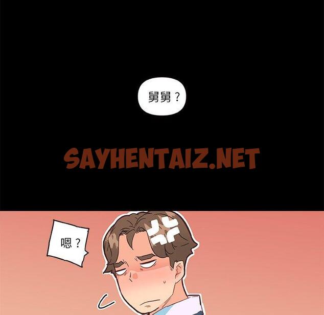 查看漫画恋你如初恋 - 第30话 - sayhentaiz.net中的694890图片