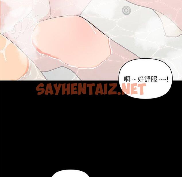 查看漫画恋你如初恋 - 第30话 - sayhentaiz.net中的694896图片