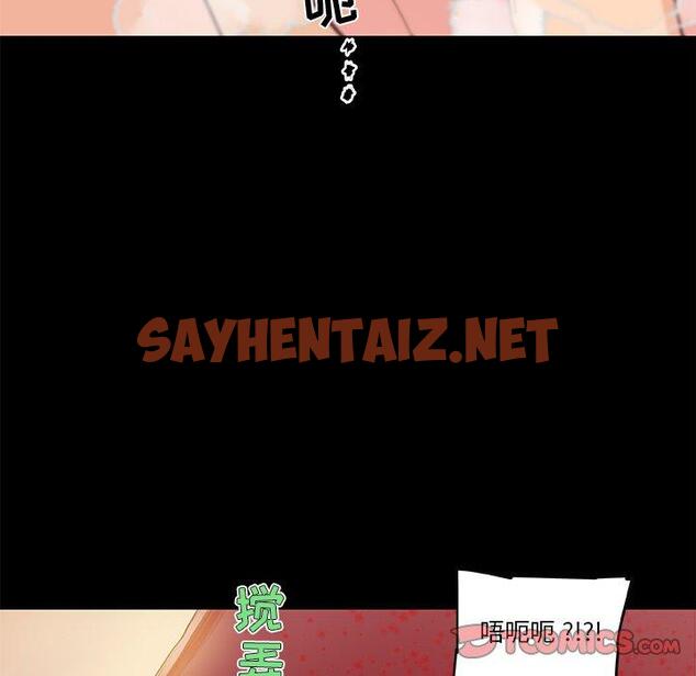 查看漫画恋你如初恋 - 第30话 - sayhentaiz.net中的694917图片