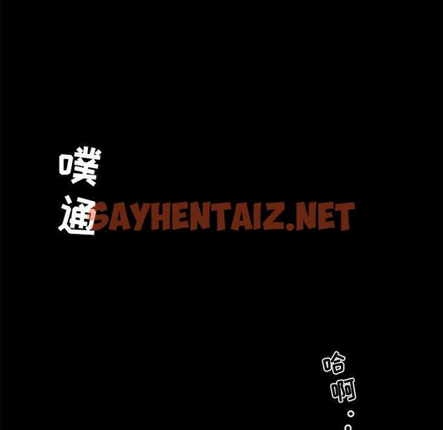 查看漫画恋你如初恋 - 第30话 - sayhentaiz.net中的694923图片