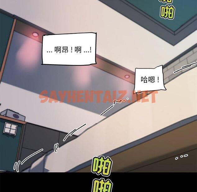 查看漫画恋你如初恋 - 第30话 - sayhentaiz.net中的694928图片