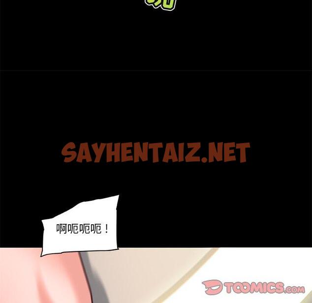 查看漫画恋你如初恋 - 第30话 - sayhentaiz.net中的694929图片