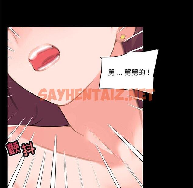 查看漫画恋你如初恋 - 第30话 - sayhentaiz.net中的694939图片