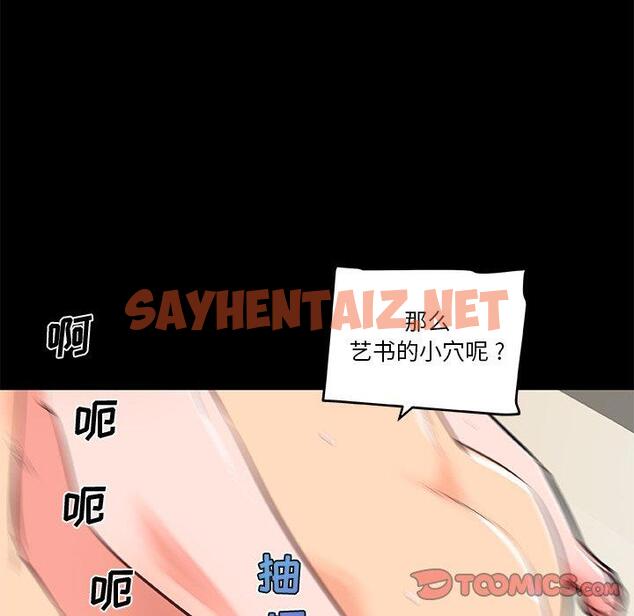 查看漫画恋你如初恋 - 第30话 - sayhentaiz.net中的694941图片