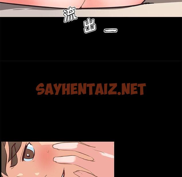 查看漫画恋你如初恋 - 第30话 - sayhentaiz.net中的694952图片