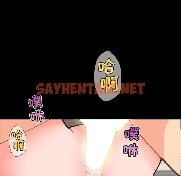 查看漫画恋你如初恋 - 第31话 - sayhentaiz.net中的694967图片