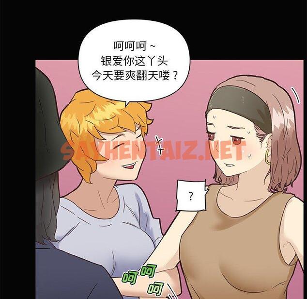 查看漫画恋你如初恋 - 第31话 - sayhentaiz.net中的695016图片