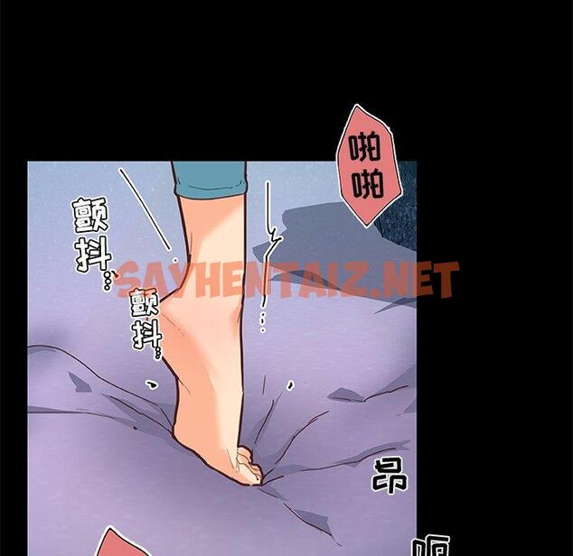 查看漫画恋你如初恋 - 第31话 - sayhentaiz.net中的695031图片