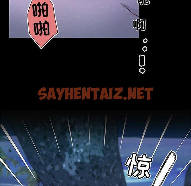 查看漫画恋你如初恋 - 第31话 - sayhentaiz.net中的695032图片