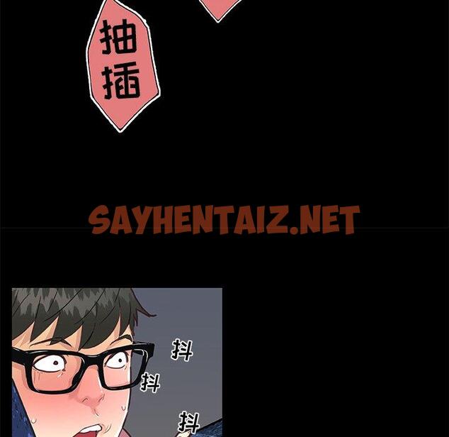 查看漫画恋你如初恋 - 第31话 - sayhentaiz.net中的695036图片