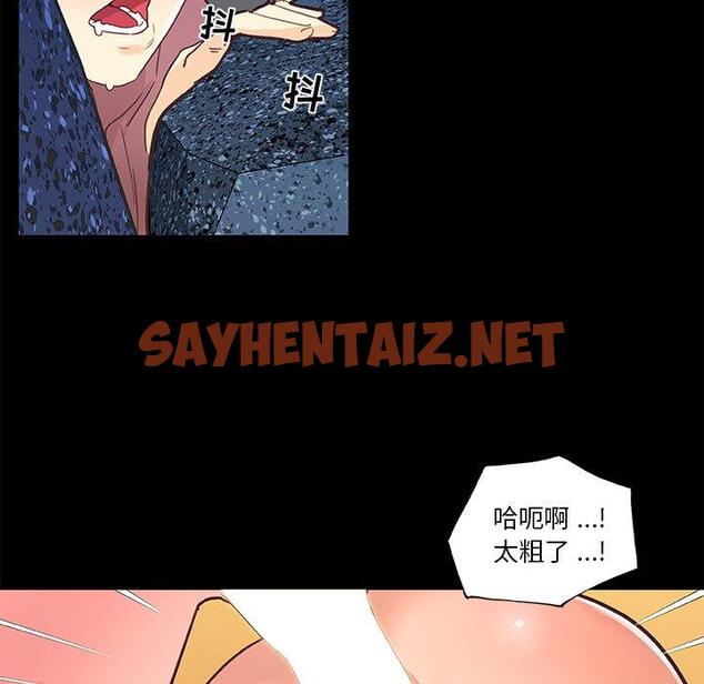 查看漫画恋你如初恋 - 第31话 - sayhentaiz.net中的695037图片