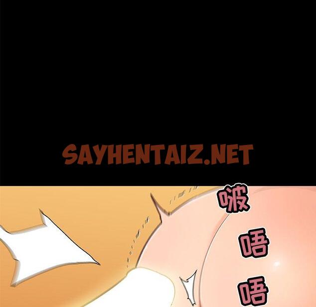 查看漫画恋你如初恋 - 第31话 - sayhentaiz.net中的695040图片