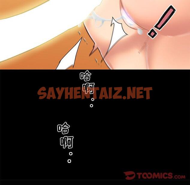 查看漫画恋你如初恋 - 第31话 - sayhentaiz.net中的695041图片