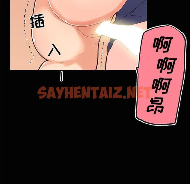 查看漫画恋你如初恋 - 第31话 - sayhentaiz.net中的695043图片