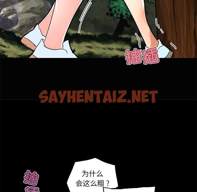 查看漫画恋你如初恋 - 第31话 - sayhentaiz.net中的695056图片