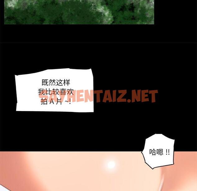 查看漫画恋你如初恋 - 第31话 - sayhentaiz.net中的695061图片