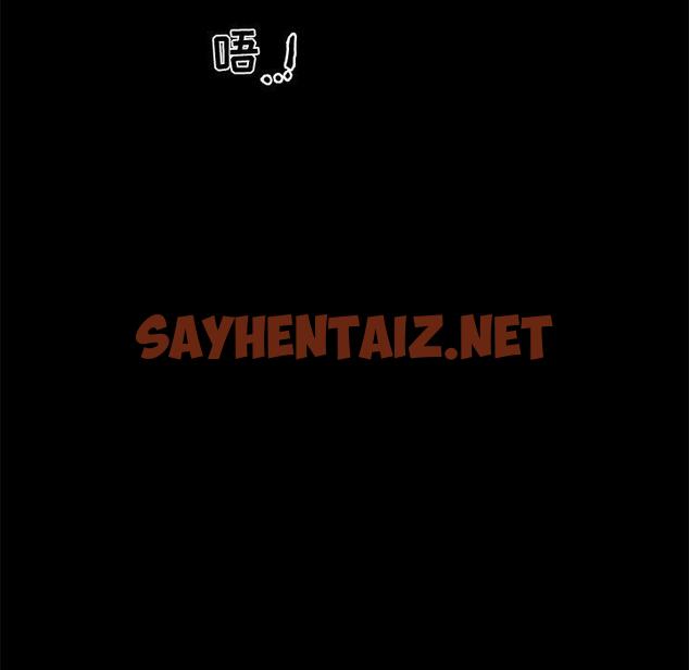 查看漫画恋你如初恋 - 第31话 - sayhentaiz.net中的695064图片