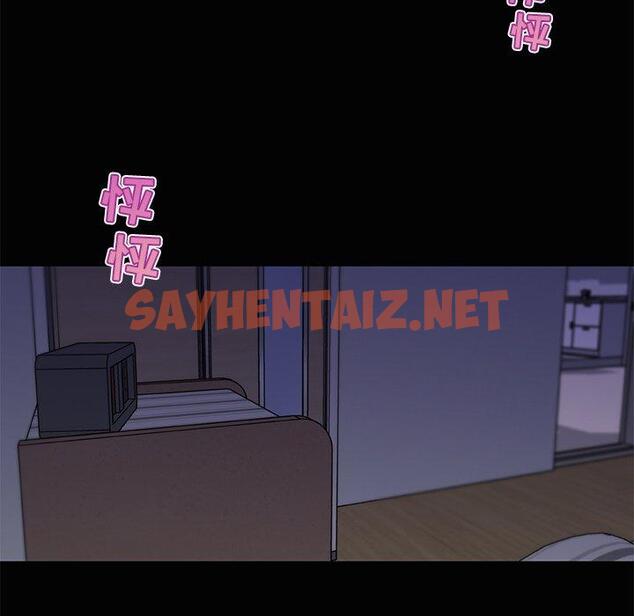 查看漫画恋你如初恋 - 第31话 - sayhentaiz.net中的695068图片