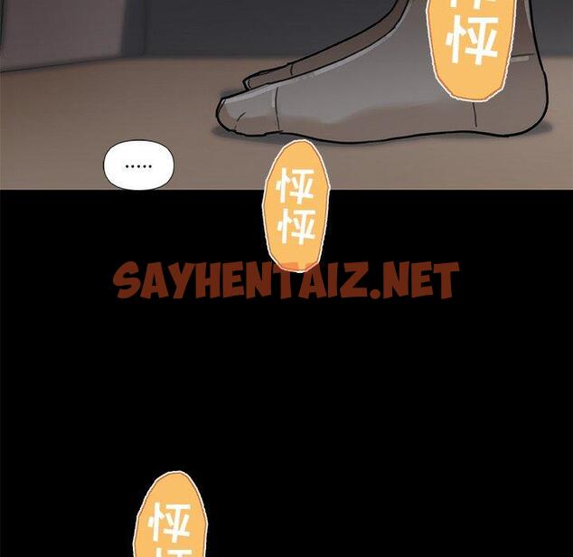 查看漫画恋你如初恋 - 第32话 - sayhentaiz.net中的695088图片