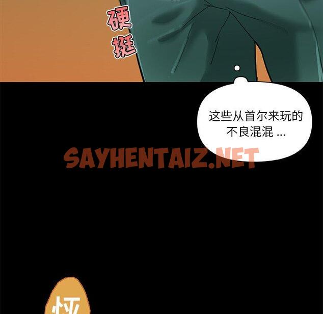 查看漫画恋你如初恋 - 第32话 - sayhentaiz.net中的695091图片