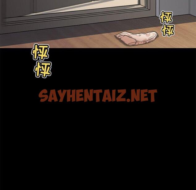 查看漫画恋你如初恋 - 第32话 - sayhentaiz.net中的695138图片