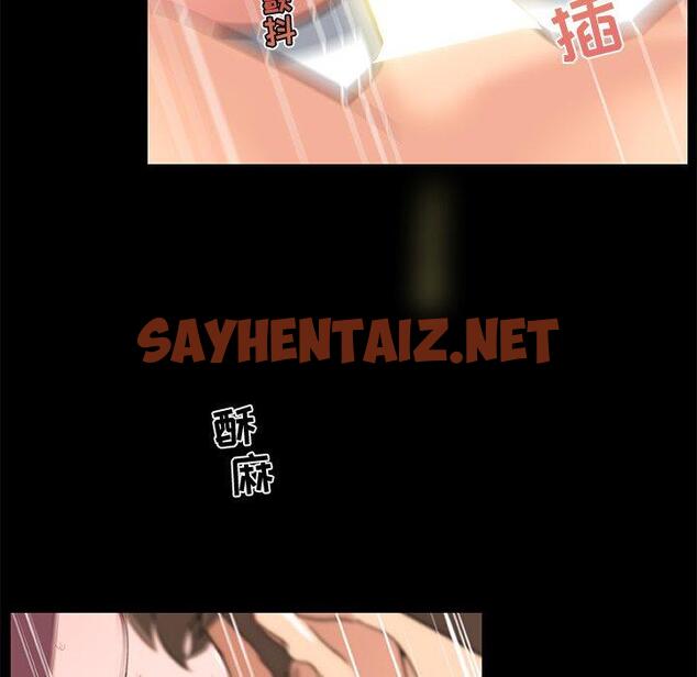 查看漫画恋你如初恋 - 第32话 - sayhentaiz.net中的695147图片