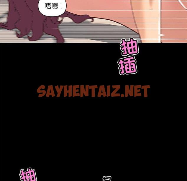 查看漫画恋你如初恋 - 第32话 - sayhentaiz.net中的695153图片