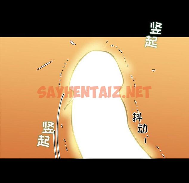 查看漫画恋你如初恋 - 第32话 - sayhentaiz.net中的695185图片