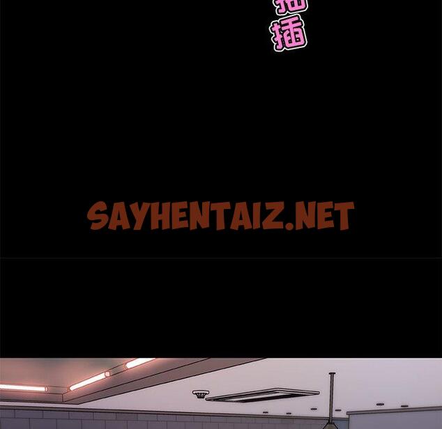 查看漫画恋你如初恋 - 第33话 - sayhentaiz.net中的695209图片