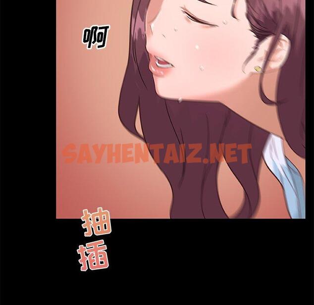 查看漫画恋你如初恋 - 第33话 - sayhentaiz.net中的695222图片