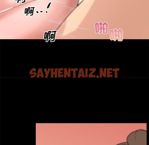 查看漫画恋你如初恋 - 第33话 - sayhentaiz.net中的695229图片