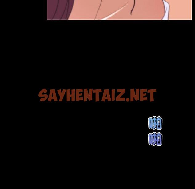 查看漫画恋你如初恋 - 第33话 - sayhentaiz.net中的695231图片