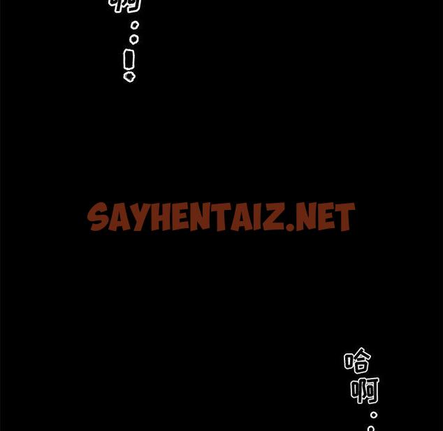 查看漫画恋你如初恋 - 第33话 - sayhentaiz.net中的695233图片