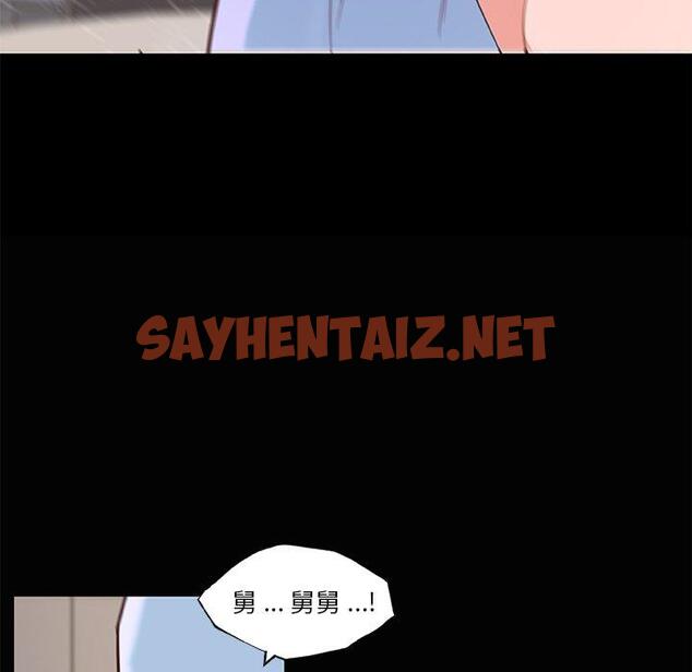 查看漫画恋你如初恋 - 第33话 - sayhentaiz.net中的695236图片