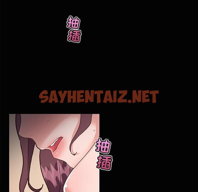 查看漫画恋你如初恋 - 第33话 - sayhentaiz.net中的695239图片