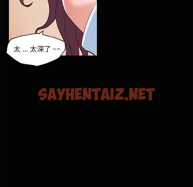 查看漫画恋你如初恋 - 第33话 - sayhentaiz.net中的695240图片