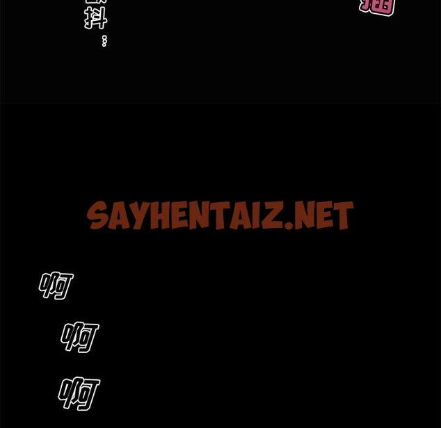 查看漫画恋你如初恋 - 第33话 - sayhentaiz.net中的695242图片