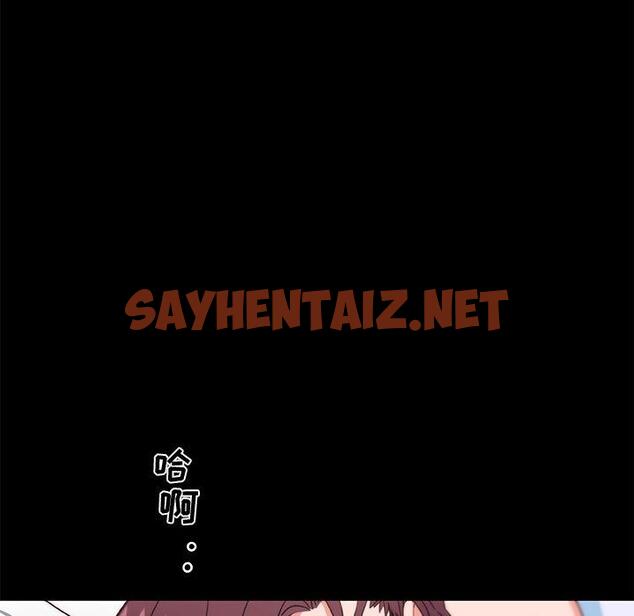 查看漫画恋你如初恋 - 第33话 - sayhentaiz.net中的695245图片